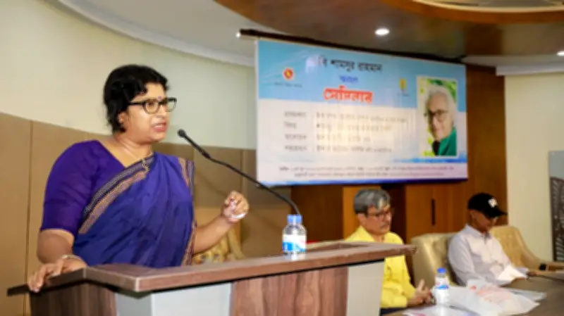 শামসুর রাহমানের কবিতার শৈলী ও নান্দনিকতা নিয়ে সেমিনার