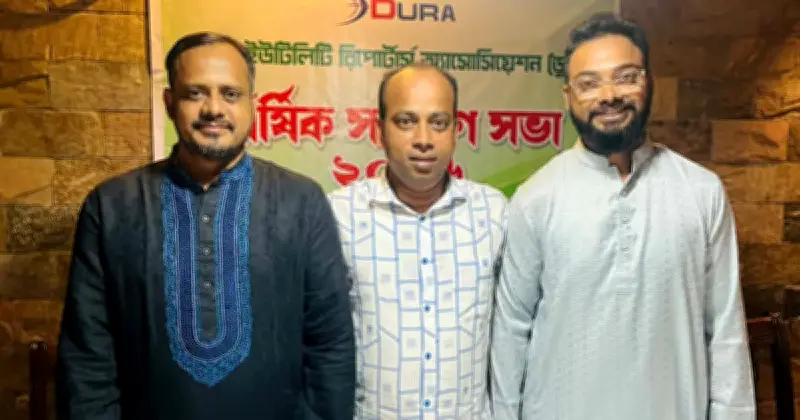 ডুরার সভাপতি শাহজাহান মোল্লা, সম্পাদক জহিরুল ইসলাম নির্বাচিত