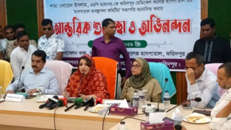 শামা ওবায়েদ: বরাদ্দের অর্থ সঠিক ব্যবহারে হাসপাতাল চলবে
