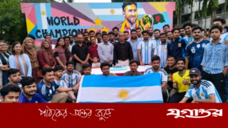শেরেবাংলা কৃষি বিশ্ববিদ্যালয়ে কেক কেটে মেসির জন্মদিন উদযাপন