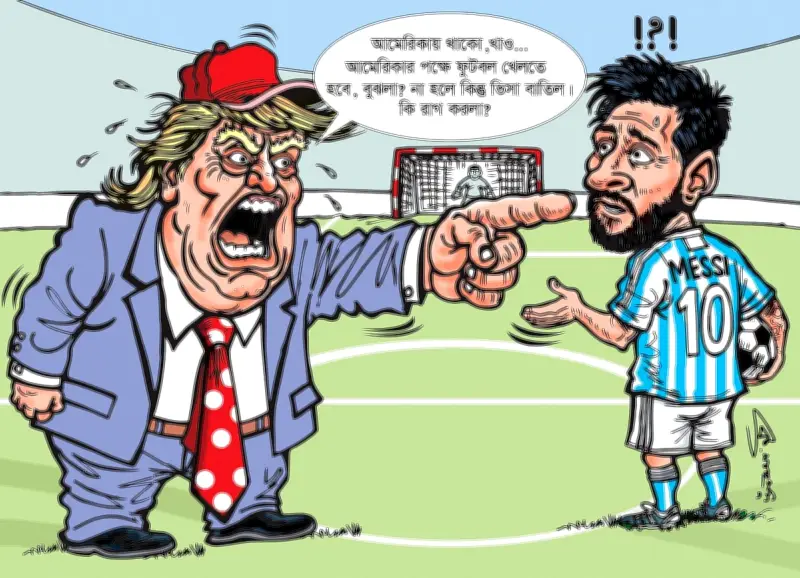 শিষ্যদার আমেরিকা যাত্রা: বিশ্বকাপ দেখতে ফুটবলের ‘ফ’ না জানা এক ব্যবসায়ী