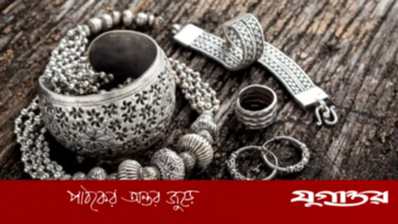রুপার দাম কমল, ভরি প্রতি ১৭৫ টাকা সস্তা