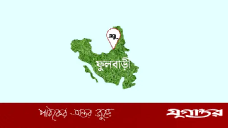 কুড়িগ্রামে শিয়ালের কামড়ে আহত ৬, একজনের অবস্থা গুরুতর