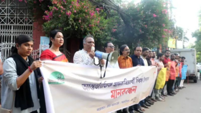 মাদক প্রতিরোধে সামাজিক আন্দোলন জরুরি: চট্টগ্রামে মানববন্ধন