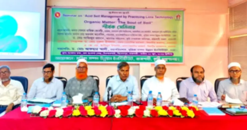উত্তরাঞ্চলে মাটির অম্লতা বাড়ছে উদ্বেগজনক হারে, কৃষি উৎপাদনে হুমকি