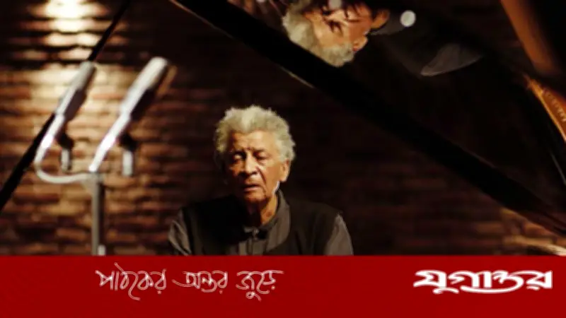 দক্ষিণ আফ্রিকান জ্যাজ কিংবদন্তি আবদুল্লাহ ইব্রাহিম ৯১ বছরে প্রয়াত
