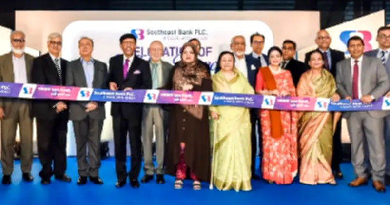 সাউথইস্ট ব্যাংকের গুলশান শাখা নতুন ঠিকানায় স্থানান্তরিত