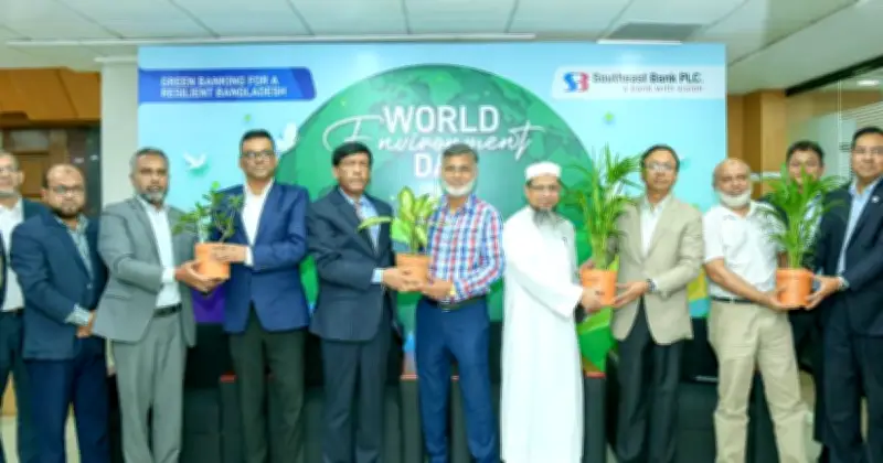 সাউথইস্ট ব্যাংকের বিশ্ব পরিবেশ দিবস উদযাপন
