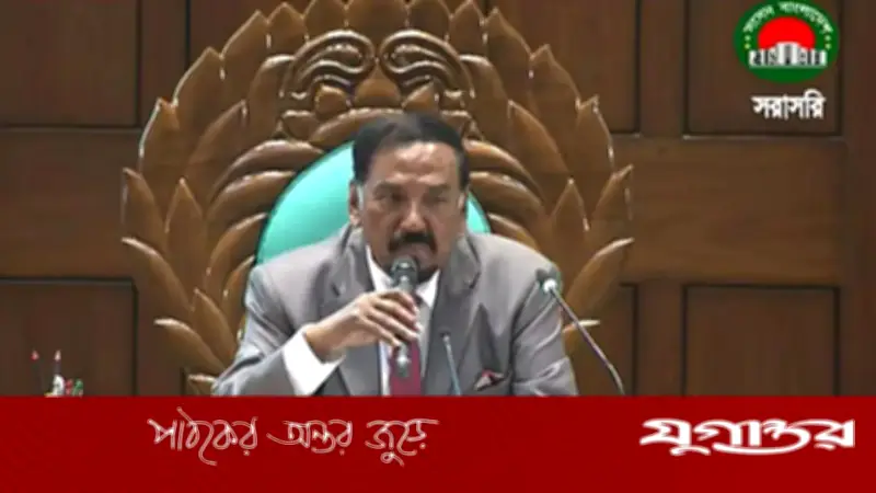 মামুনুল হক প্রসঙ্গে সংসদে বক্তব্য বাদ দিলেন স্পিকার
