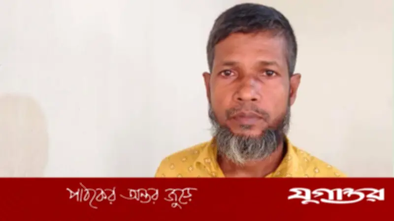 বাকপ্রতিবন্ধী কিশোরীকে ধর্ষণের অভিযোগে গৃহকর্মী গ্রেফতার
