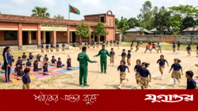 চতুর্থ শ্রেণি থেকে খেলাধুলা বাধ্যতামূলক, নির্দেশনা জারি ডিপিইর