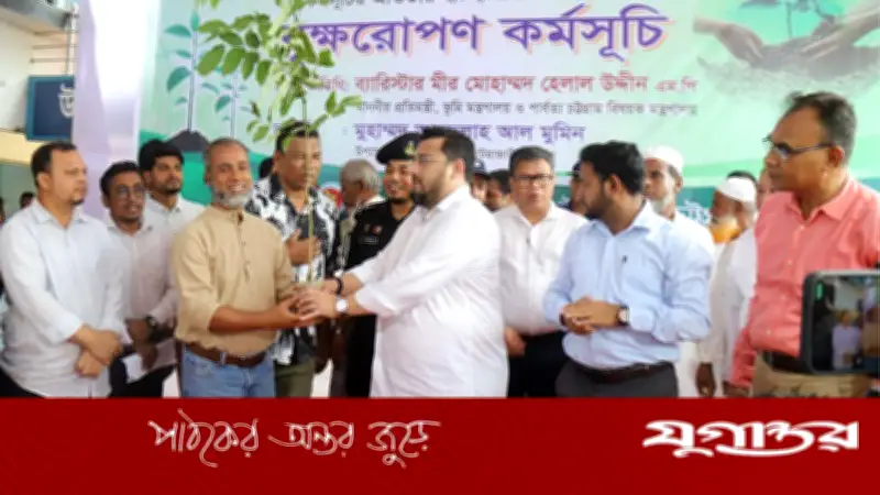 প্রতিমন্ত্রী মীর হেলালের হাটহাজারীতে চারা বিতরণ ও উন্নয়নমূলক কর্মসূচি