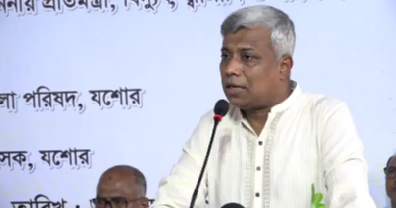 নবায়নযোগ্য জ্বালানিতে জোর দিচ্ছে সরকার: প্রতিমন্ত্রী