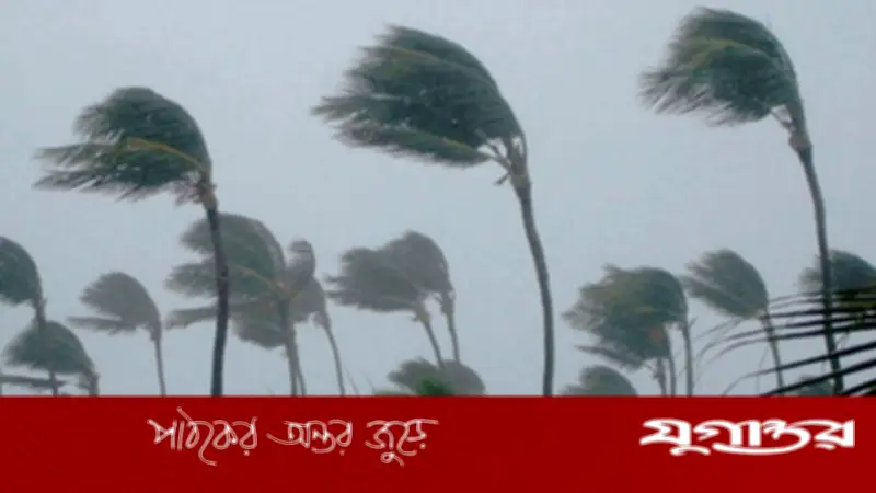 ঢাকাসহ ২০ জেলায় ঝড়ের শঙ্কা, নদীবন্দরে ১ নম্বর সতর্ক সংকেত