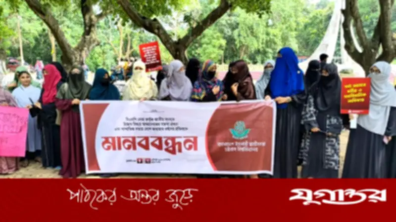 হিজাব অবমাননার প্রতিবাদে চবিতে ছাত্রীসংস্থার মানববন্ধন ও ৮ দফা দাবি