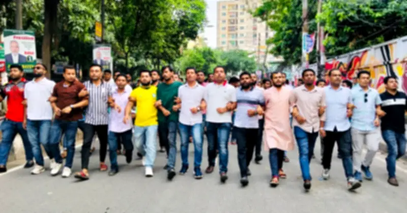 ঢাকা সেন্টাল ইউনিভার্সিটিতে ছাত্রদলের বিক্ষোভ, আওয়ামী লীগকে হুঁশিয়ারি