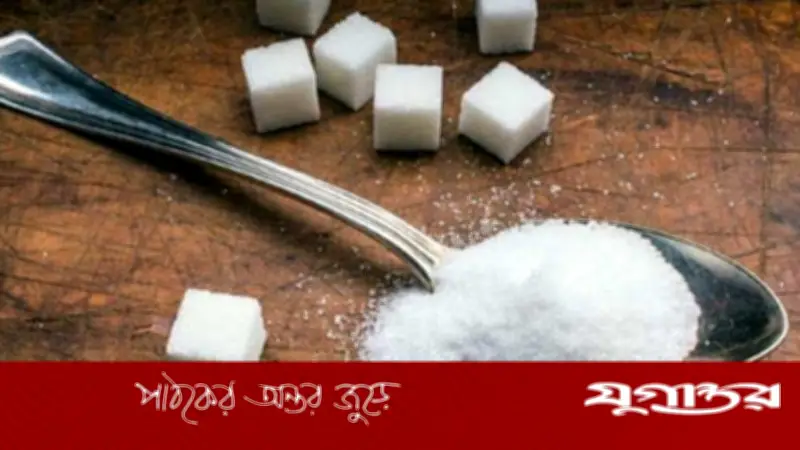 চিনি পুরোপুরি বাদ দিলে স্বাস্থ্যঝুঁকি: গবেষণায় নতুন তথ্য