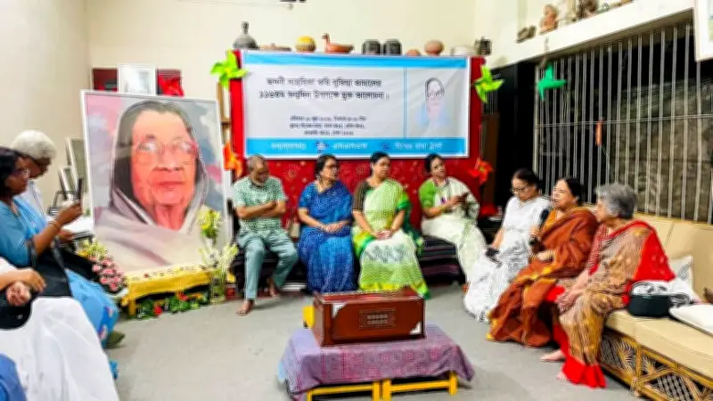 সুফিয়া কামালের ১১৬তম জন্মবার্ষিকী উদযাপন সাঁঝের মায়ায়