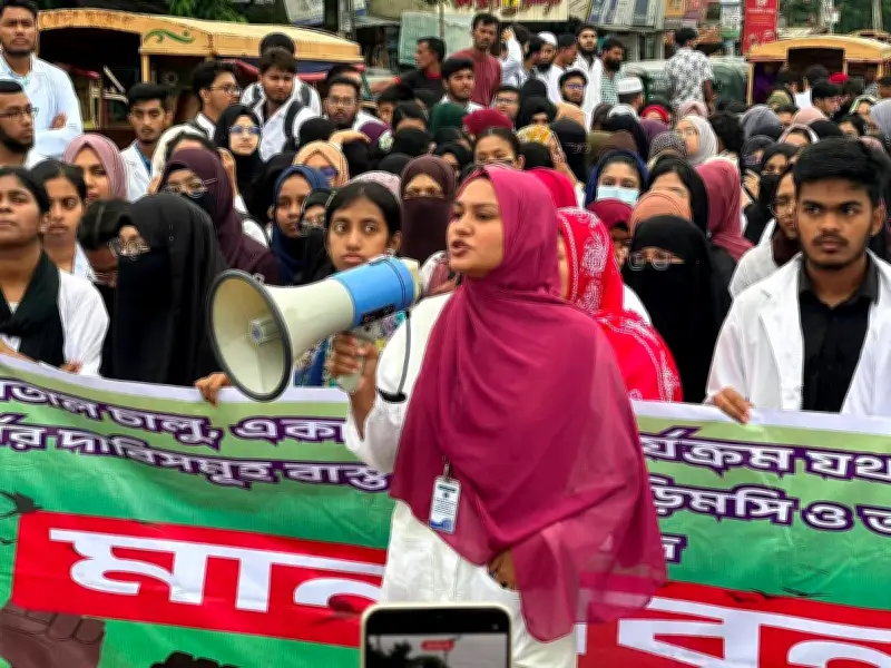 সুনামগঞ্জ মেডিকেল কলেজে হাসপাতাল চালুর দাবিতে শিক্ষার্থীদের বিক্ষোভ