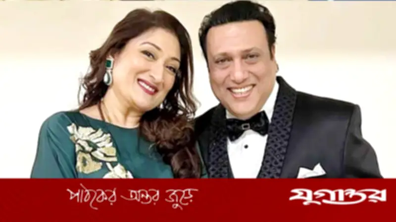 সুনীতার ২৫ কোটি টাকার সম্পত্তি পাবে পোষ্য কুকুর, জানালেন গোবিন্দপত্নী