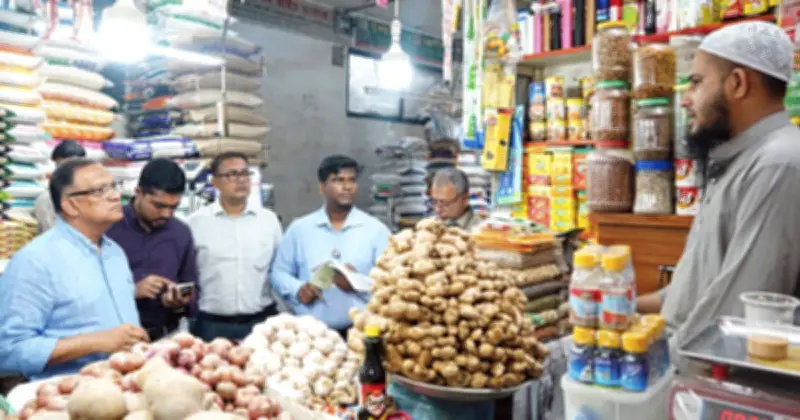 রাজধানীর বাজারে নিত্যপণ্যের সরবরাহ স্বাভাবিক, দাম কমেছে আদা-রসুন-পেঁয়াজের