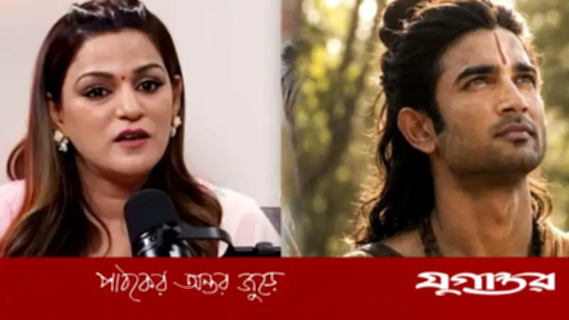 সুশান্তের মৃত্যুবার্ষিকীতে বোনের আবেগঘন পোস্ট, বললেন ভালোবাসা সময়ের নিয়ম মানে না