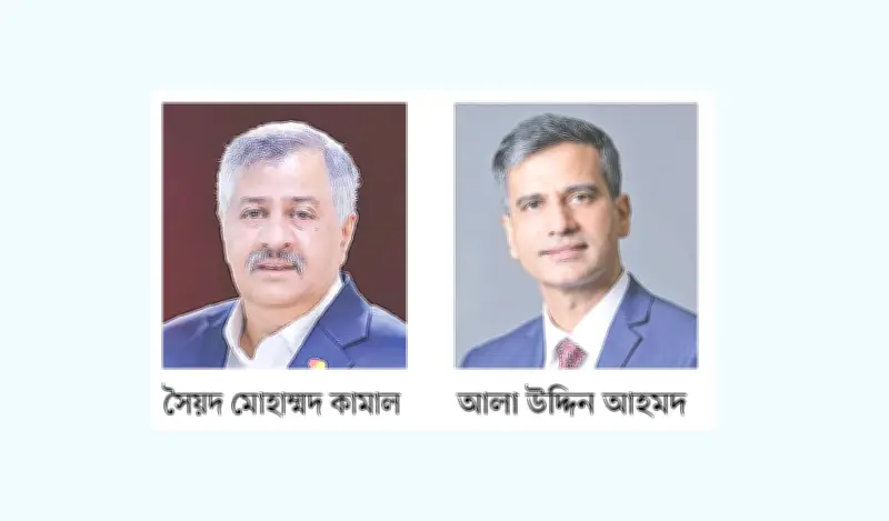 অ্যামচেম বাংলাদেশের নতুন সভাপতি সৈয়দ মোহাম্মদ কামাল