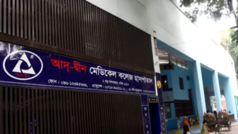 সিলেটের ডিসি সারওয়ার আলমকে প্রত্যাহার, সব খবর