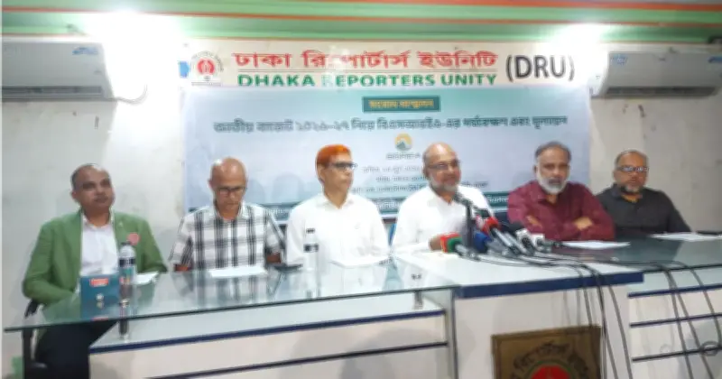 নবায়নযোগ্য জ্বালানিতে কর সুবিধা সীমিত গোষ্ঠীর মধ্যে আটকে: বিএসআরইএ