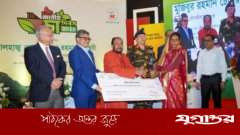 টানা তৃতীয়বার দেশসেরা চা-পাতা চয়নকারী জেসমিন আকতার