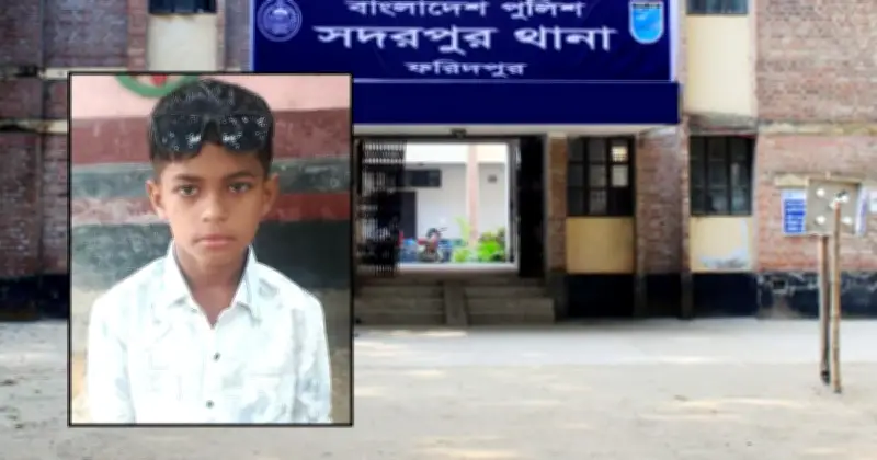 ফরিদপুরে নিখোঁজ কিশোর, মুক্তিপণ দাবি ইমোতে