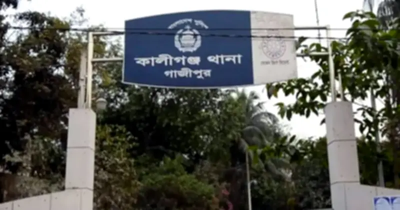 গাজীপুরে আড়াই বছরের শিশুকে বালতিতে চুবিয়ে হত্যা, কিশোরী থানায় দায় স্বীকার