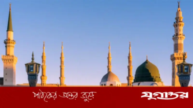 হিজরতের পথে নবীজি (সা.): ত্যাগ ও আল্লাহর ওপর ভরসার মহান শিক্ষা