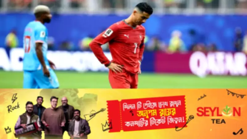 রোনালদোর সমালোচনায় থিয়েরি অঁরি: দলের গোল চাই, ব্যক্তিগত নয়