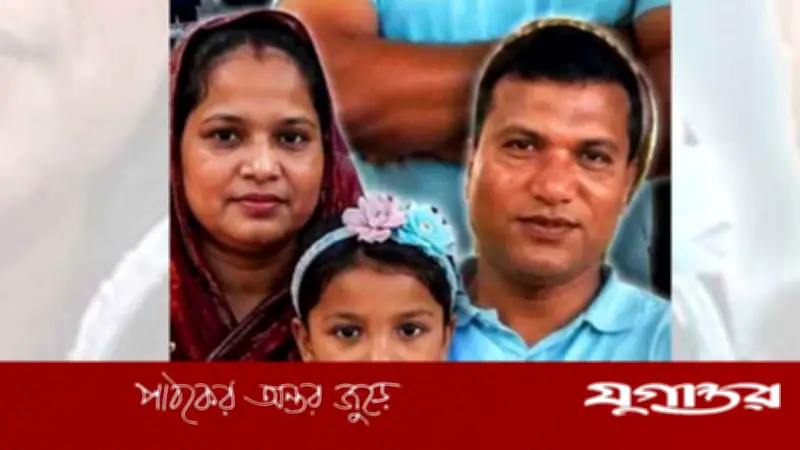 ইতালিতে বাংলাদেশি পরিবারের ৩ সদস্যকে ছুরিকাঘাতে হত্যা, আহত ১