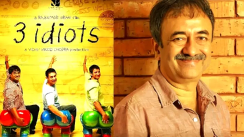 'থ্রি ইডিয়টস ২'-এর সিক্যুয়েল নিয়ে বড় আপডেট দিলেন রাজকুমার হিরানি