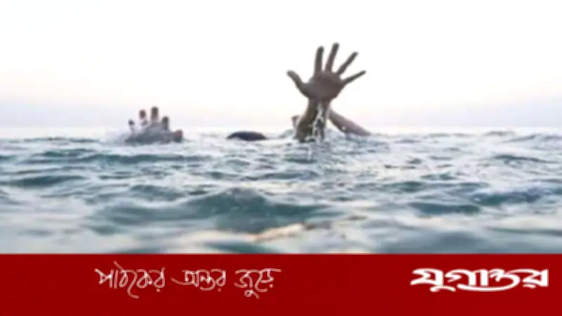 দিনাজপুরে শাপলা তুলতে গিয়ে একই পরিবারের ৩ জনের মৃত্যু