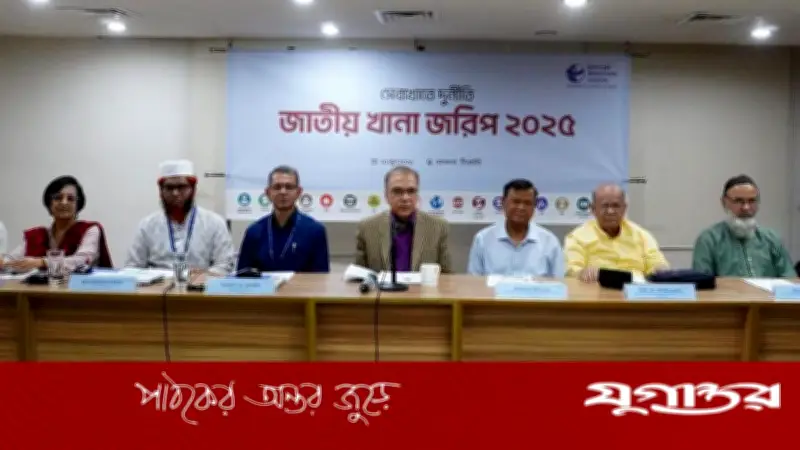 টিআইবি জরিপ: দুর্নীতিতে শীর্ষে পাসপোর্ট অফিস, দ্বিতীয় বিআরটিএ