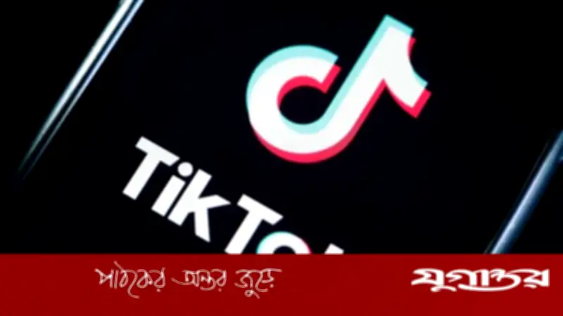 টিকটক সুপার অ্যাপ হওয়ার পথে, মিলবে নানা সুবিধা