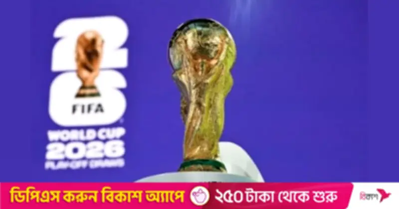 টিভিতে আজকের খেলা: ২১ জুন ২০২৬ - বিডি গেজেট