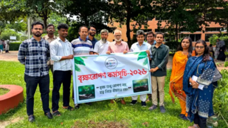গণ বিশ্ববিদ্যালয়ে প্রথম আলো বন্ধুসভার বৃক্ষরোপণ কর্মসূচি পালিত