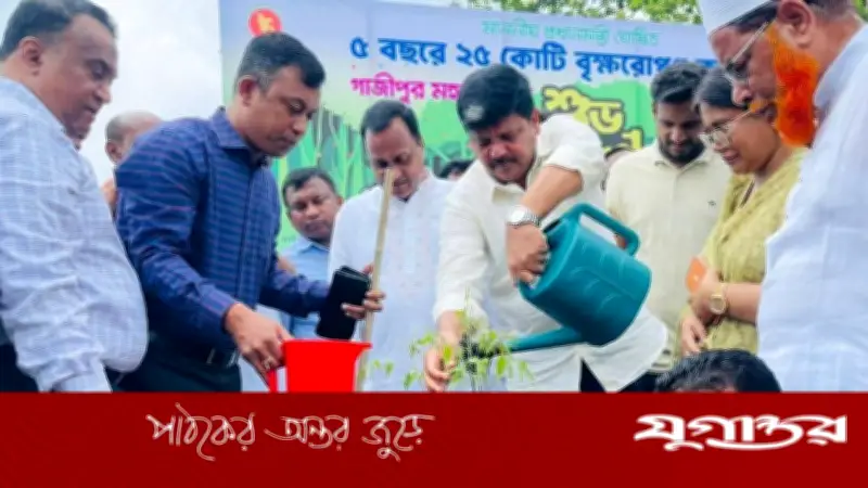 গাজীপুরে বৃক্ষরোপণ কর্মসূচী উদ্বোধন