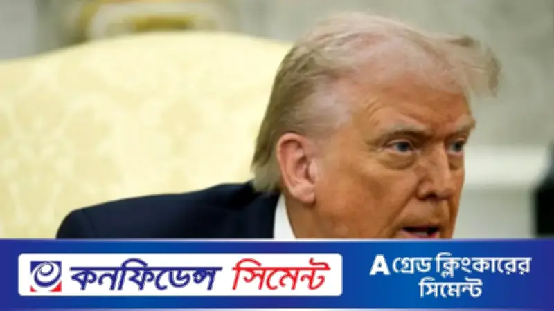 ভেনেজুয়েলায় ভূমিকম্প: শঙ্কিত ট্রাম্প, সহায়তার প্রস্তুতি যুক্তরাষ্ট্রের