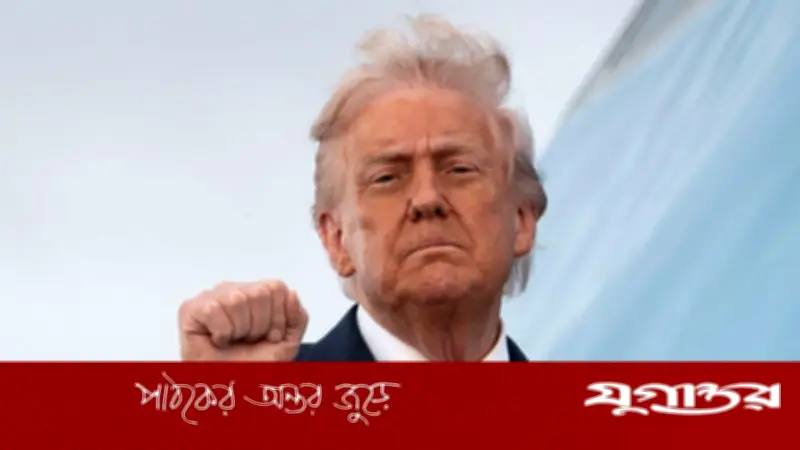 ইরানকে ৬০ দিনের আল্টিমেটাম ট্রাম্পের, চুক্তি না হলে কঠোর পদক্ষেপ