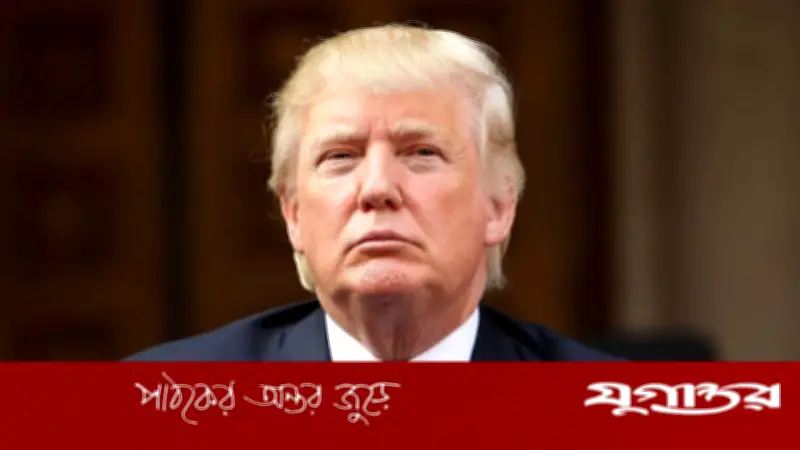 ইরানের সঙ্গে ট্রাম্পের চুক্তি ‘আত্মসমর্পণ দলিল’: ডেমোক্র্যাটরা