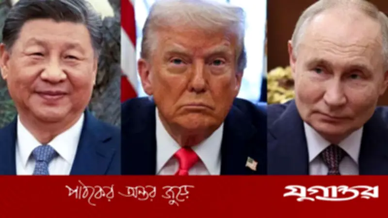 ইরান যুদ্ধে চীন ও রাশিয়া নিরপেক্ষ ছিল: ট্রাম্প