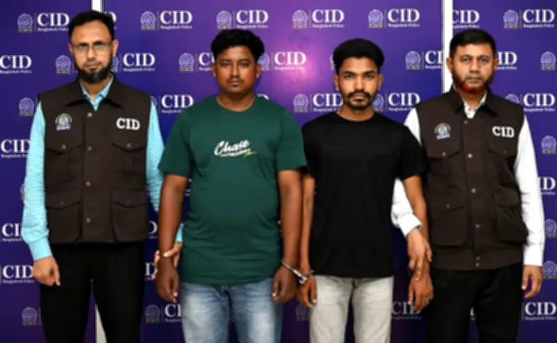 অস্ট্রেলিয়ায় চাকরির প্রলোভনে দেড় লাখ টাকা আত্মসাৎ, গ্রেপ্তার ২