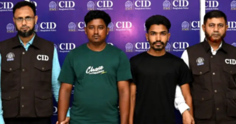 অস্ট্রেলিয়ায় চাকরির প্রলোভনে প্রতারণা, দুই গ্রেফতার