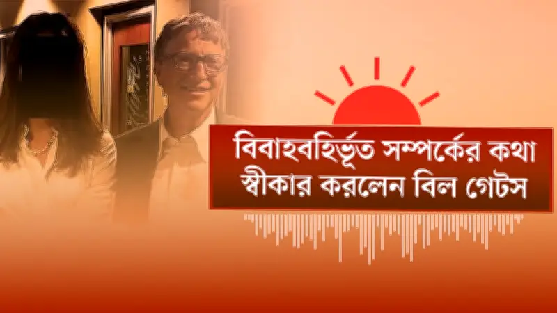 ঢাকায় সড়ক দুর্ঘটনায় নিহত ২, আহত ৫