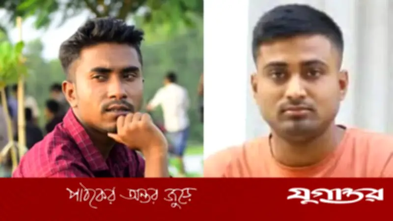 রাশিয়ায় ড্রোন হামলায় মাদারগঞ্জের দুই যুবক নিহত